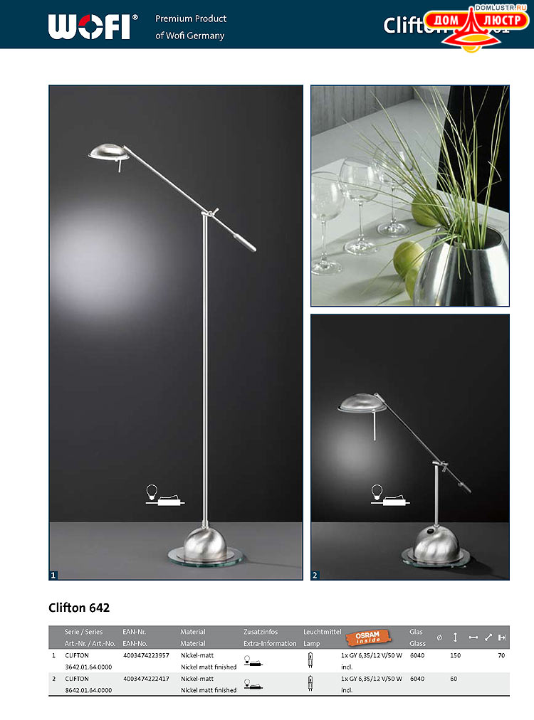 Wofi - ������ � ����������� ��������, ���.: 61