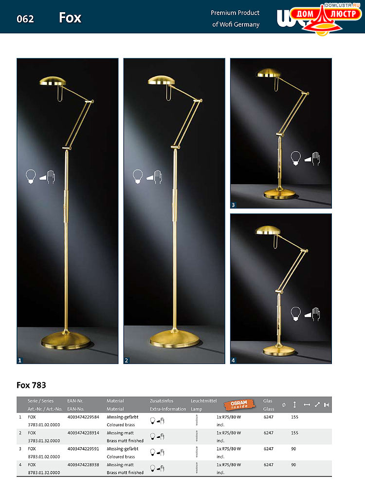 Wofi - ������ � ����������� ��������, ���.: 62