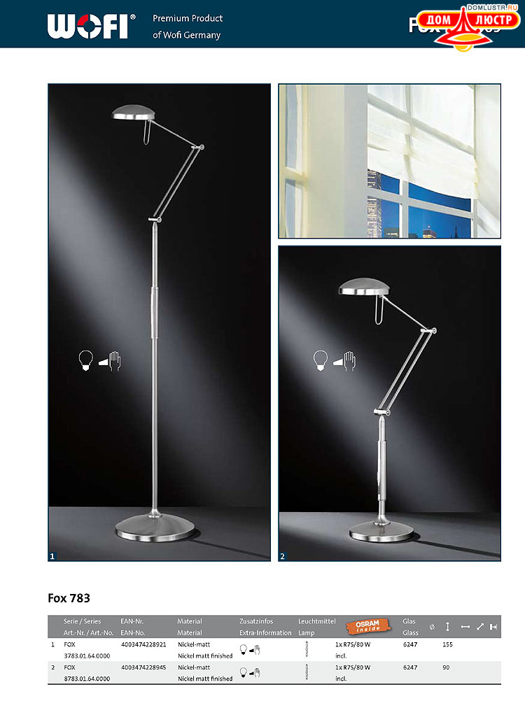 Wofi - ������ � ����������� ��������, ���.: 63