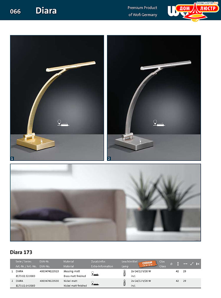 Wofi - ������ � ����������� ��������, ���.: 66