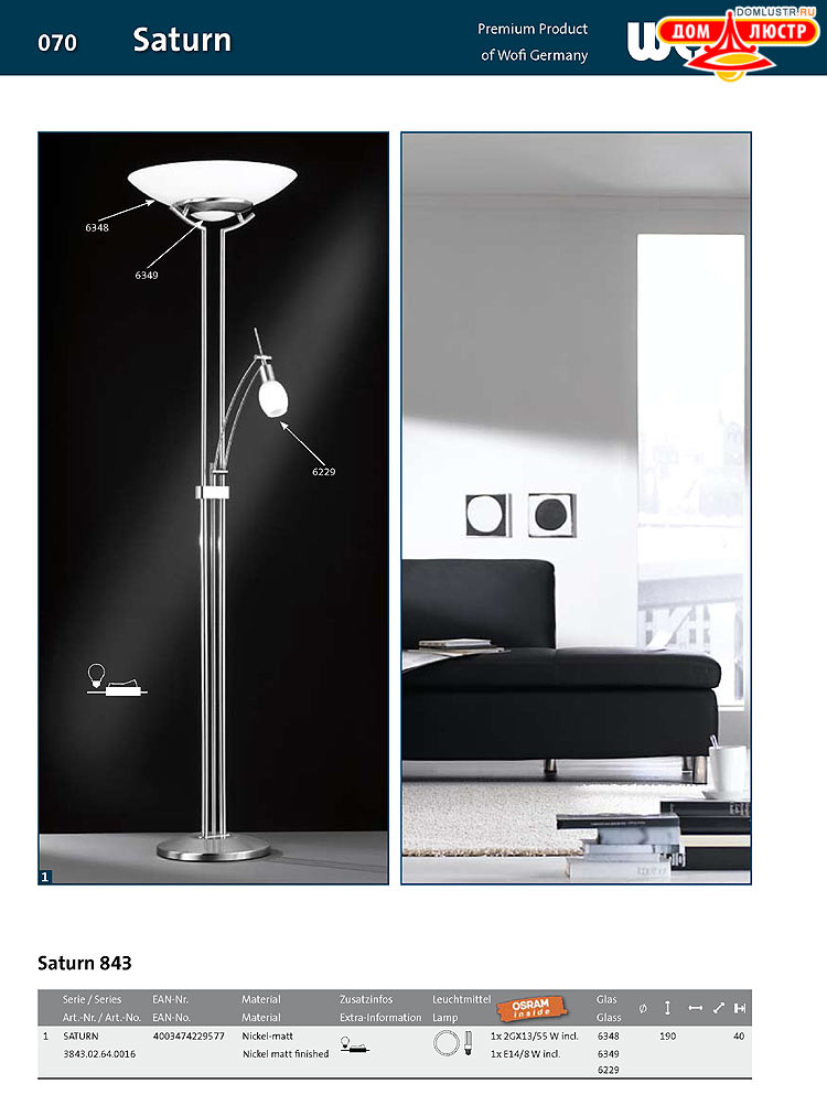 Wofi - ������ � ����������� ��������, ���.: 70