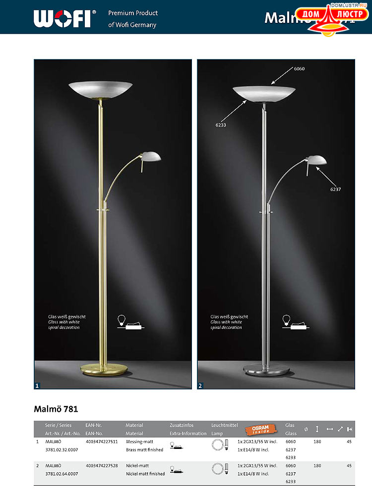 Wofi - ������ � ����������� ��������, ���.: 71