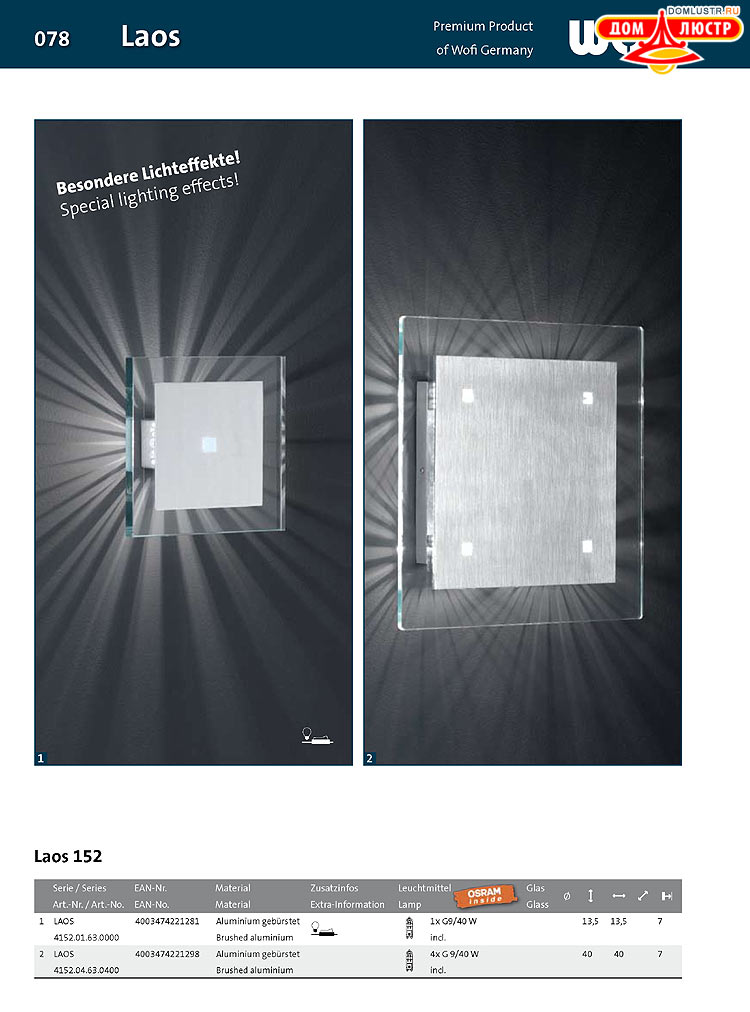 Wofi - ������ � ����������� ��������, ���.: 78