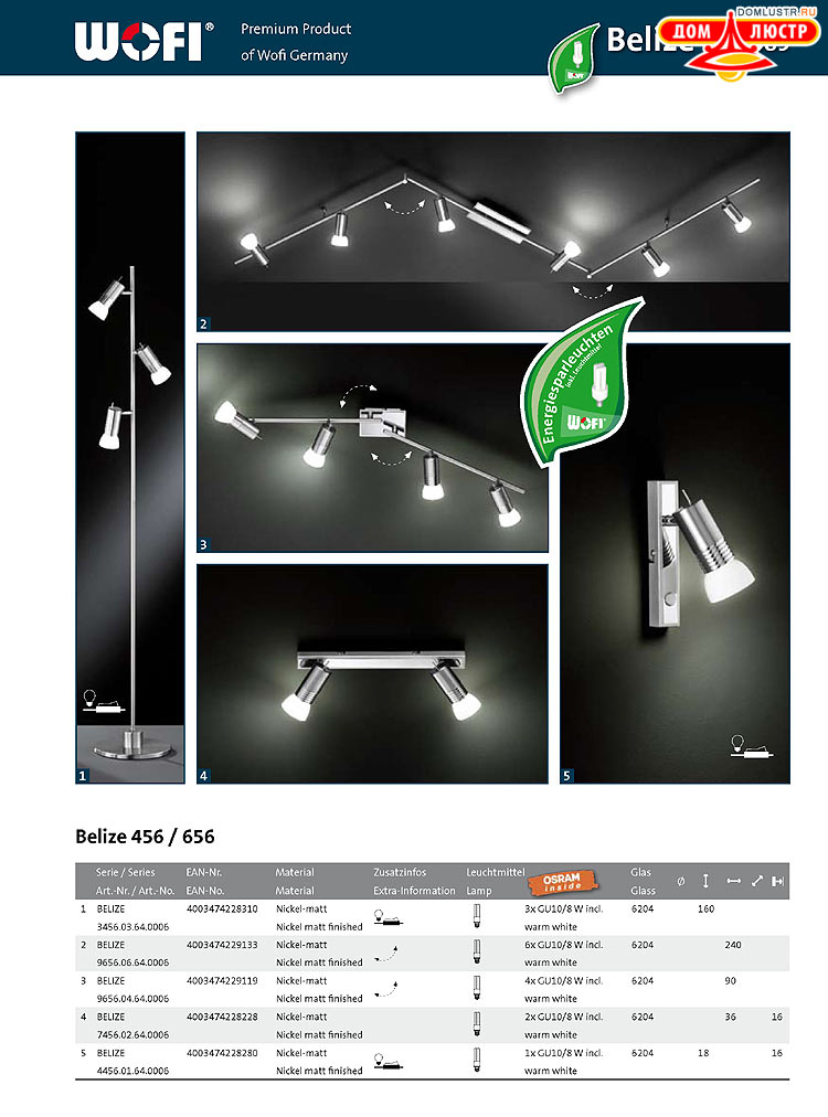 Wofi - ������ � ����������� ��������, ���.: 89