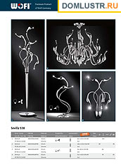 Wofi -    , .: 17