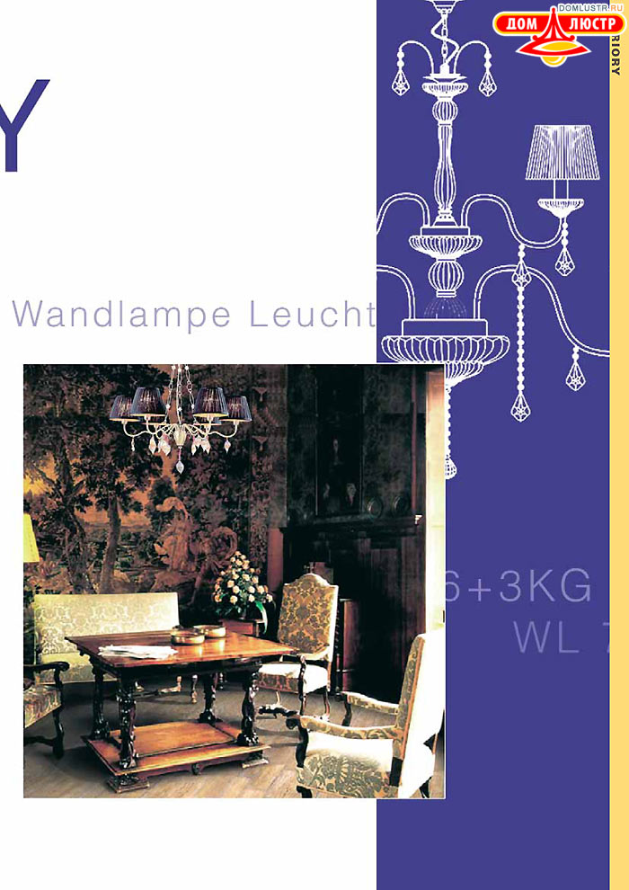 ������ Wunderlicht ���.: 005