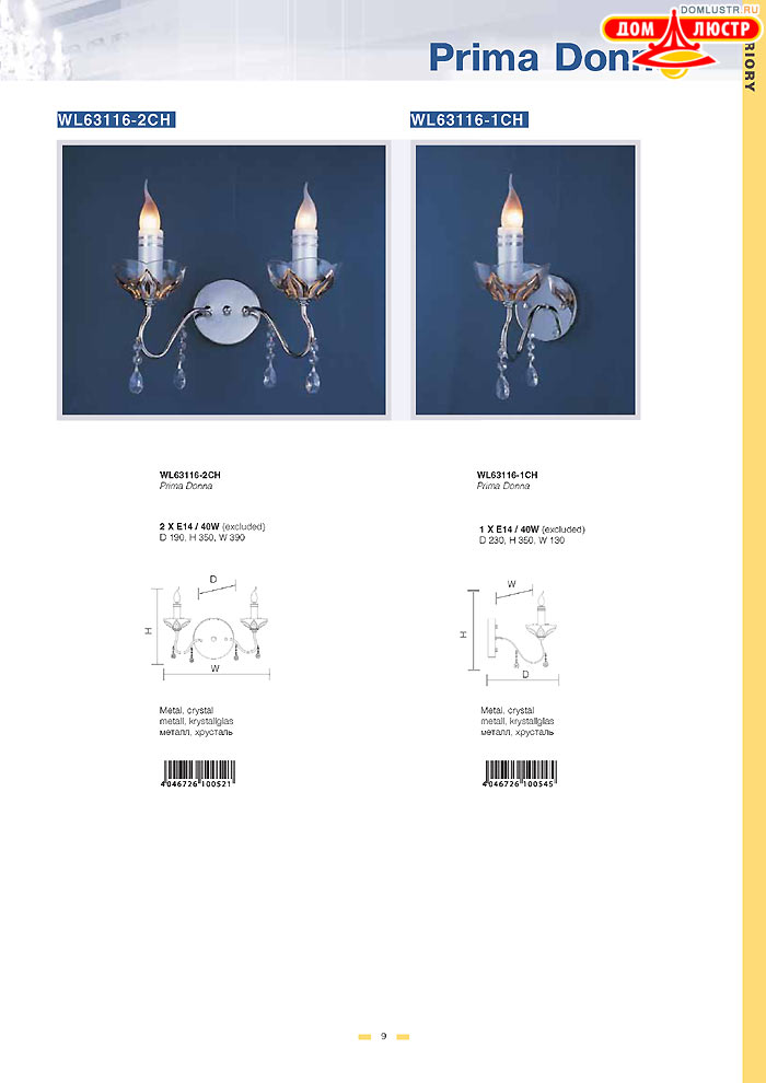 ������ Wunderlicht ���.: 009