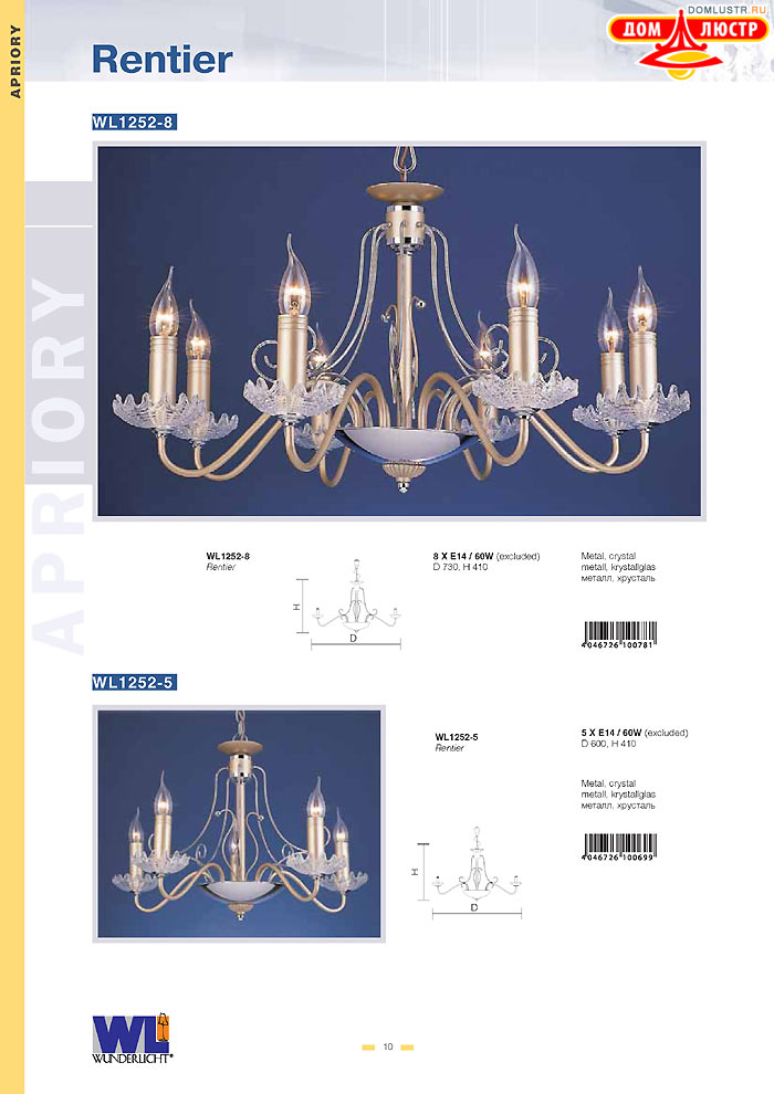 ������ Wunderlicht ���.: 010