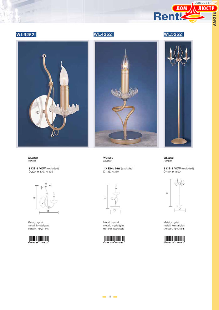 ������ Wunderlicht ���.: 011