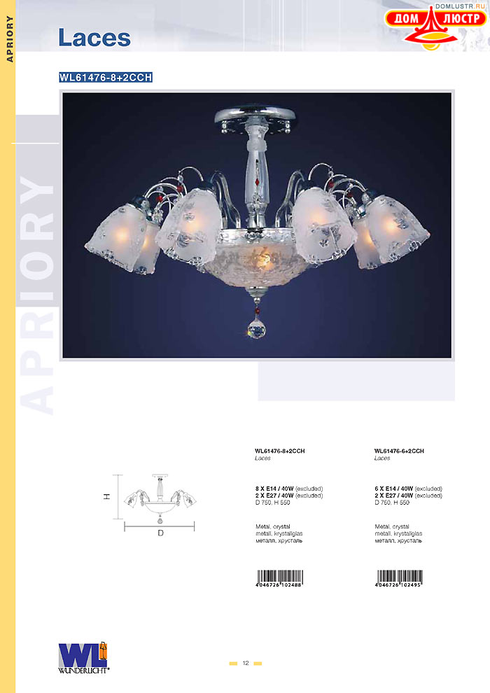 ������ Wunderlicht ���.: 012