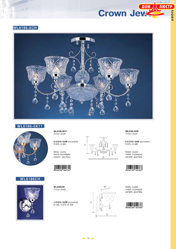 ������ Wunderlicht ���.: 015