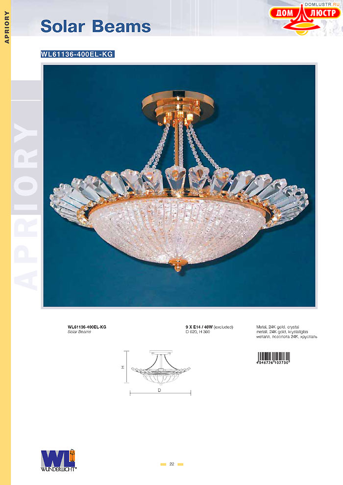 ������ Wunderlicht ���.: 022