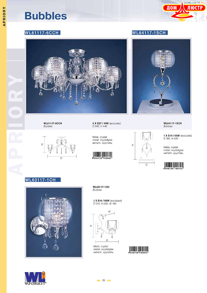 ������ Wunderlicht ���.: 026