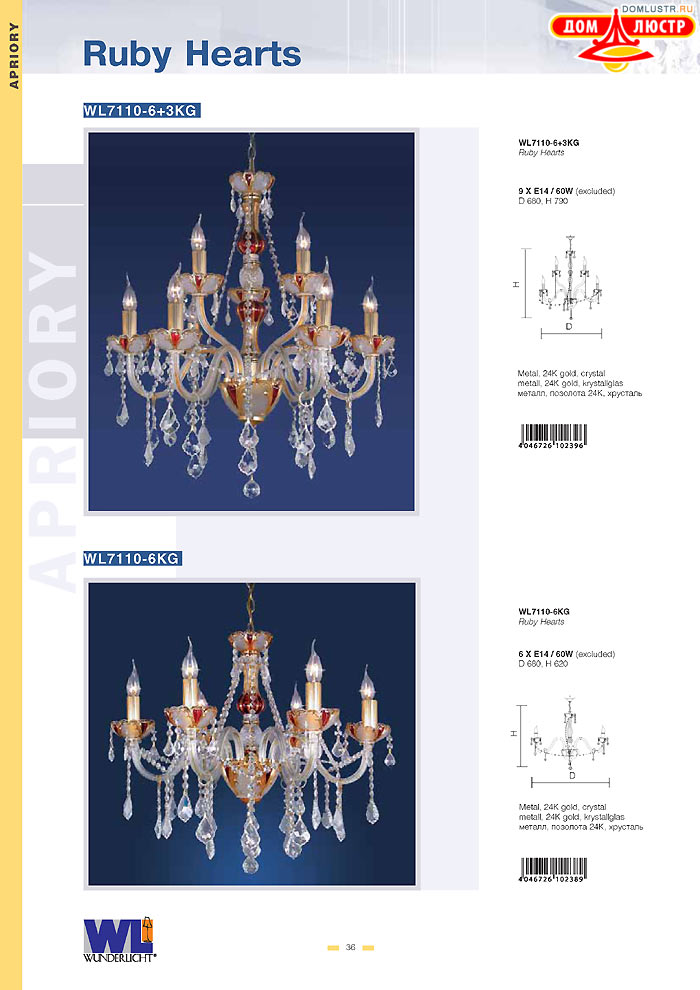 ������ Wunderlicht ���.: 036