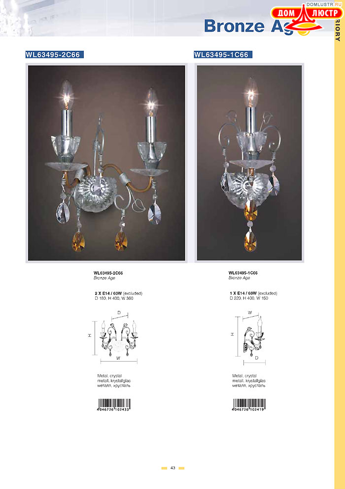 ������ Wunderlicht ���.: 043