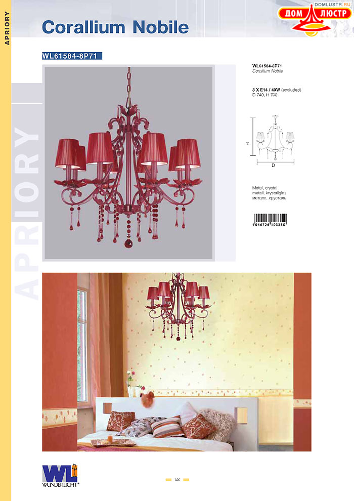 ������ Wunderlicht ���.: 052