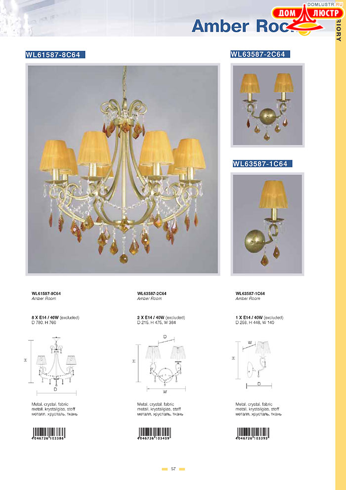 ������ Wunderlicht ���.: 057