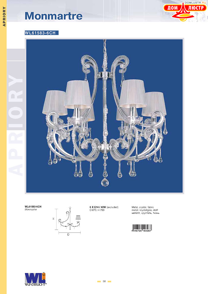 ������ Wunderlicht ���.: 058