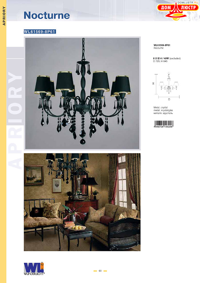 ������ Wunderlicht ���.: 060