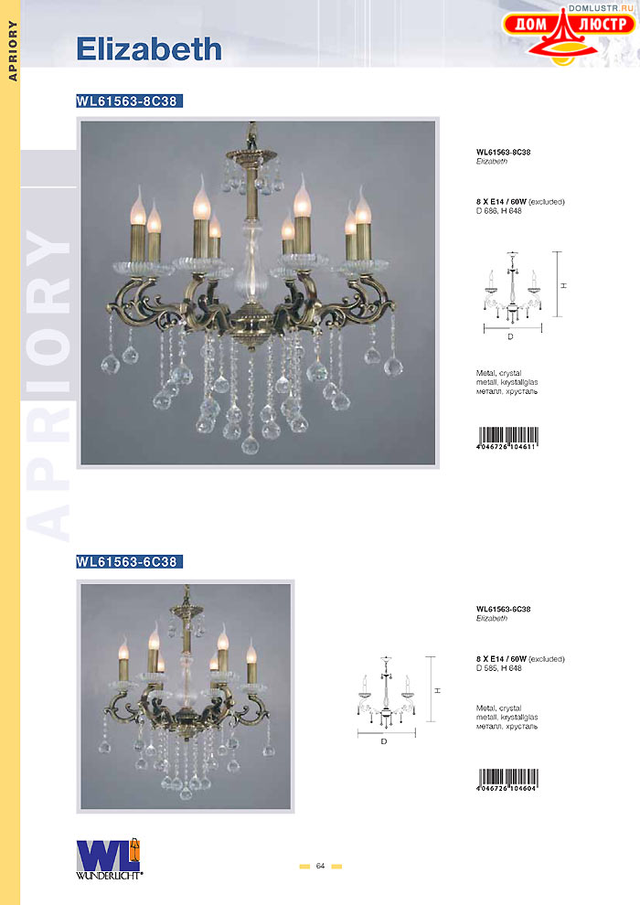 ������ Wunderlicht ���.: 064