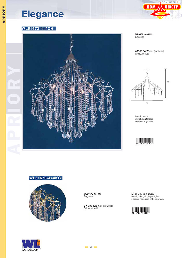 ������ Wunderlicht ���.: 070