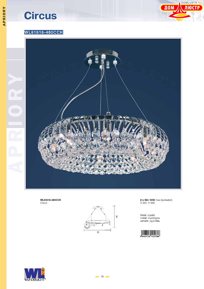 ������ Wunderlicht ���.: 078