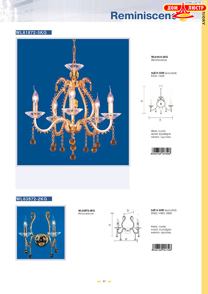 ������ Wunderlicht ���.: 087