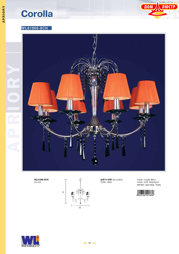 ������ Wunderlicht ���.: 090