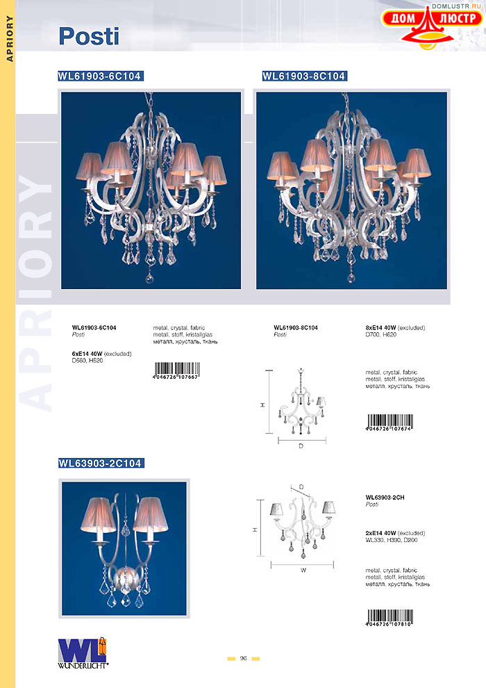 ������ Wunderlicht ���.: 096