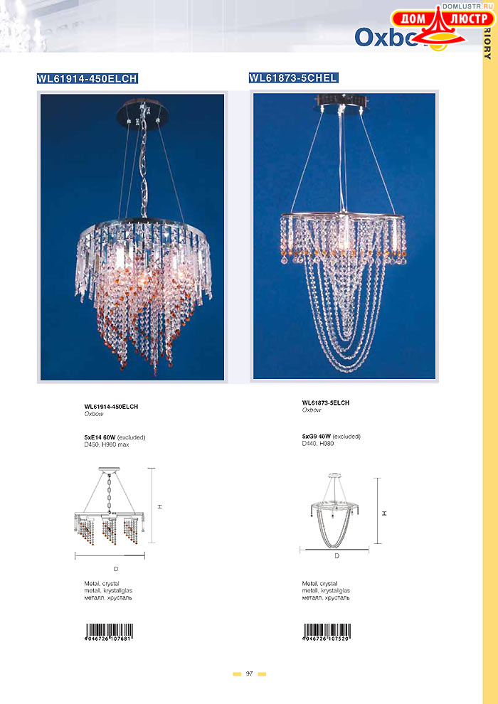 ������ Wunderlicht ���.: 097