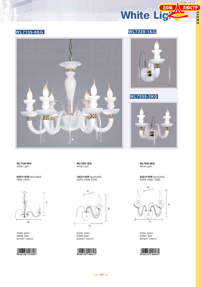 ������ Wunderlicht ���.: 103