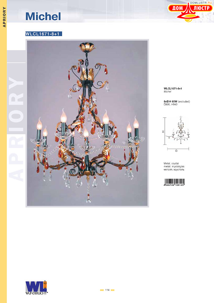 ������ Wunderlicht ���.: 114