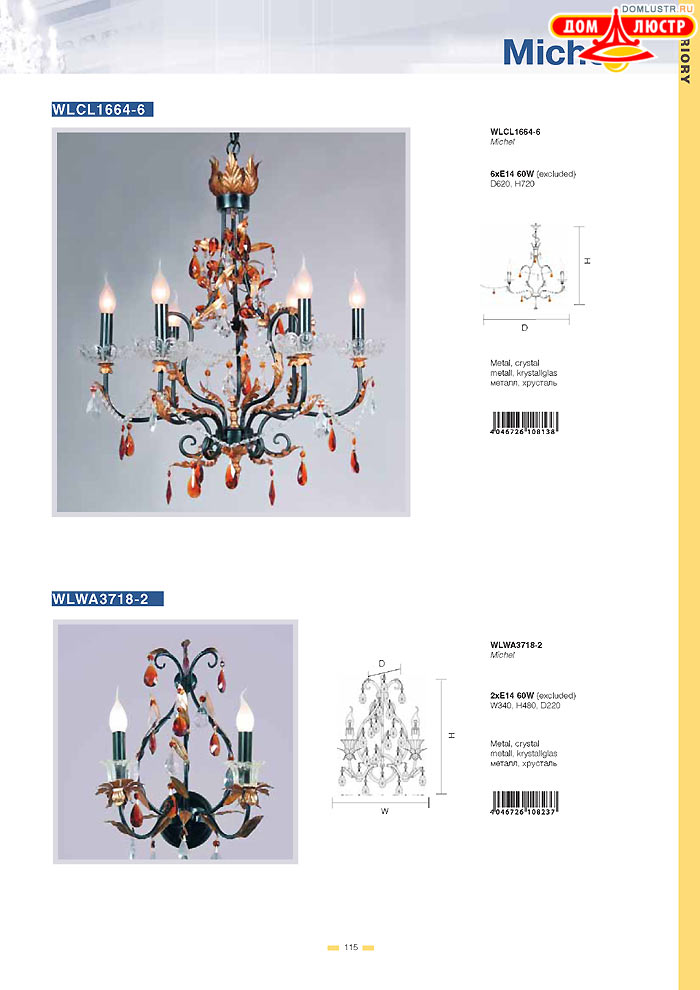 ������ Wunderlicht ���.: 115