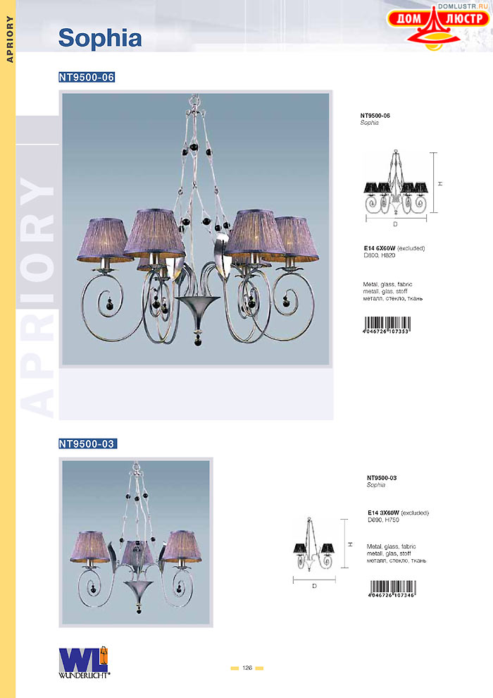 ������ Wunderlicht ���.: 126