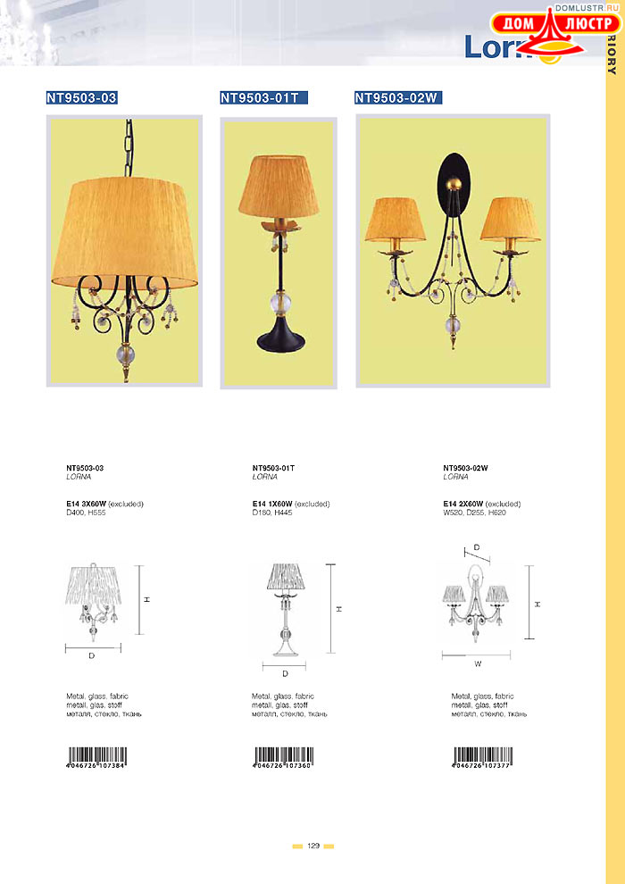 ������ Wunderlicht ���.: 129