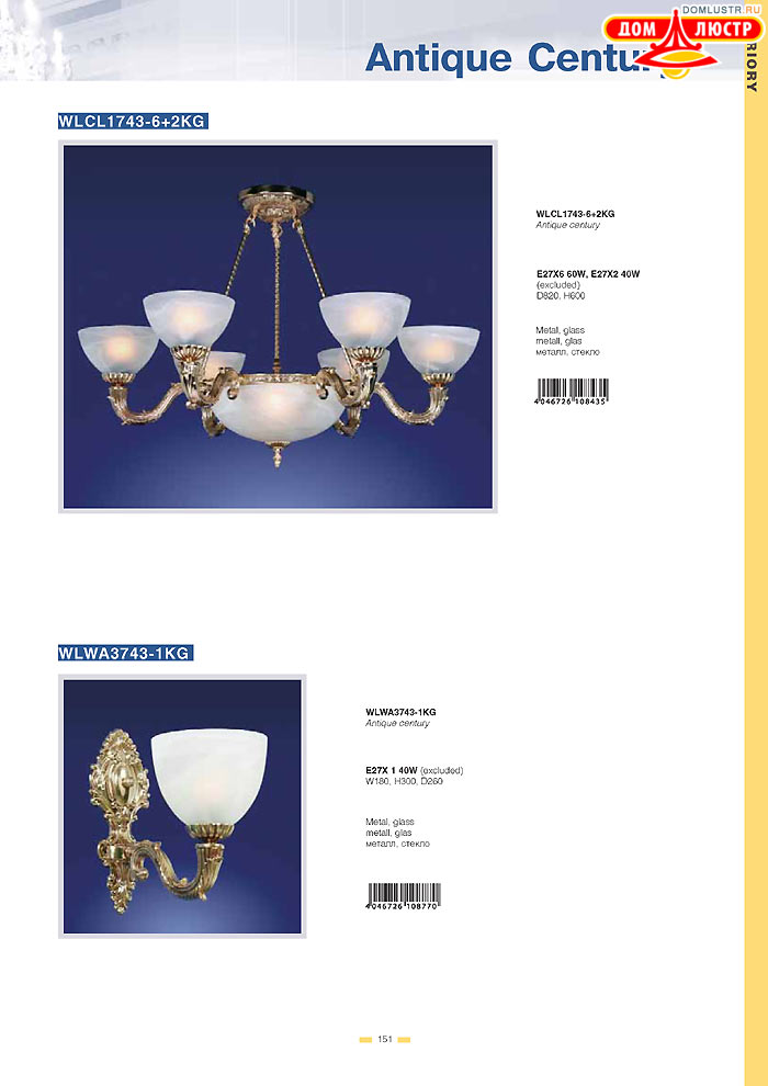 ������ Wunderlicht ���.: 151