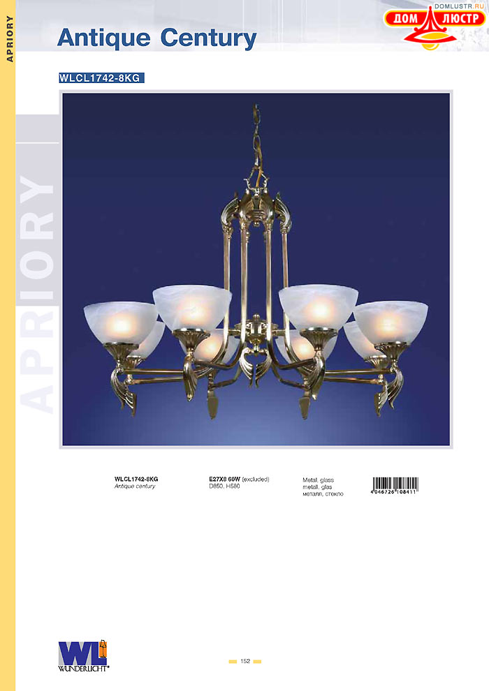 ������ Wunderlicht ���.: 152