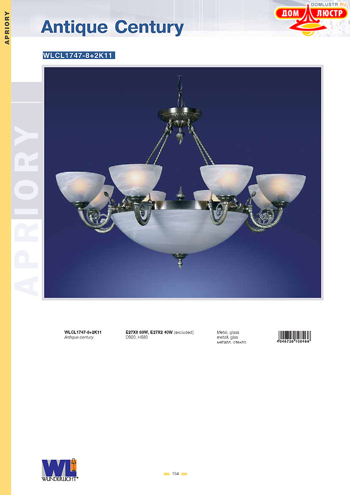 ������ Wunderlicht ���.: 154