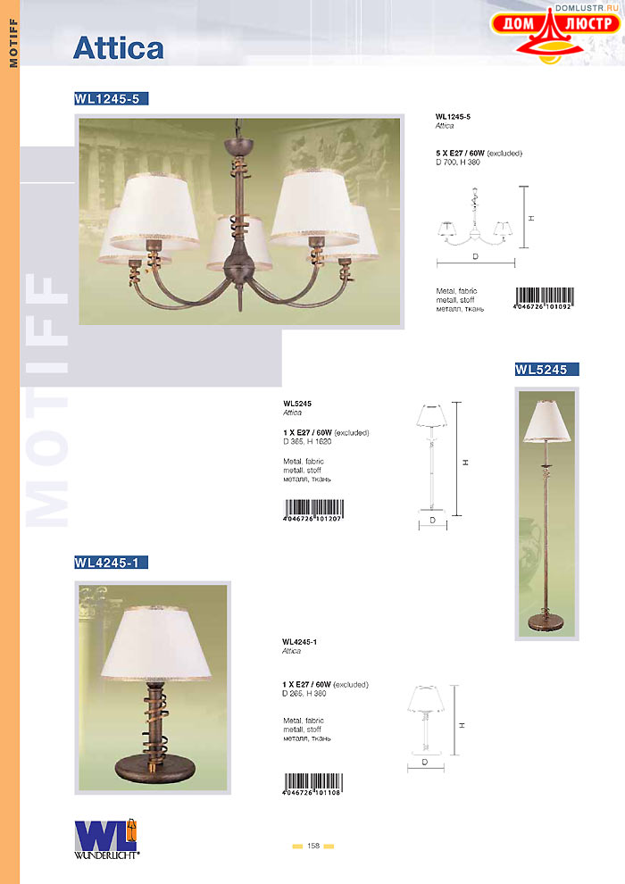 ������ Wunderlicht ���.: 158