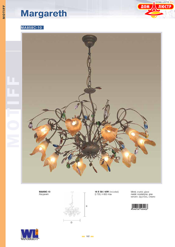 ������ Wunderlicht ���.: 162