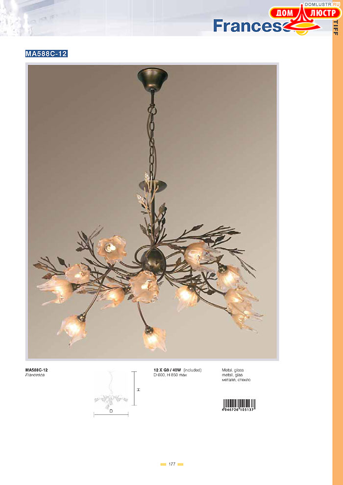 ������ Wunderlicht ���.: 177