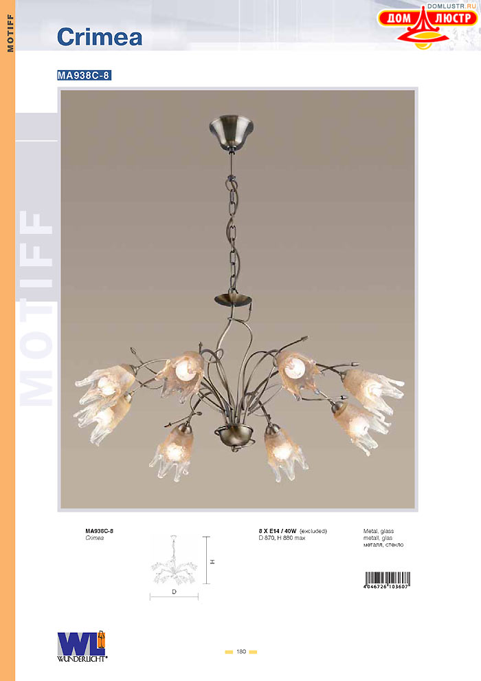 ������ Wunderlicht ���.: 180