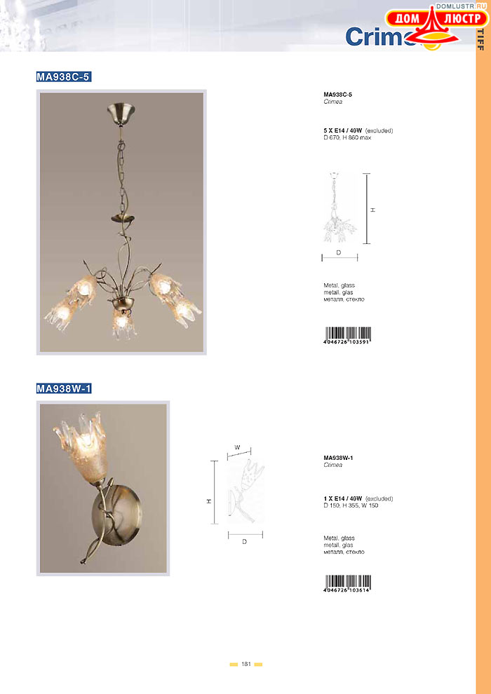 ������ Wunderlicht ���.: 181