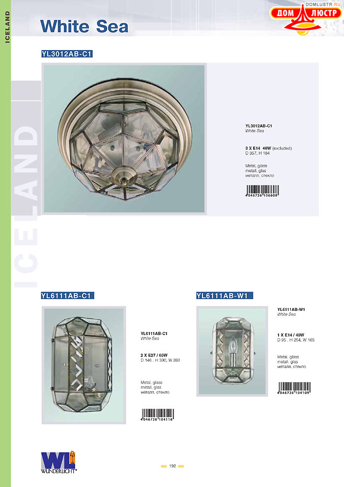 ������ Wunderlicht ���.: 192