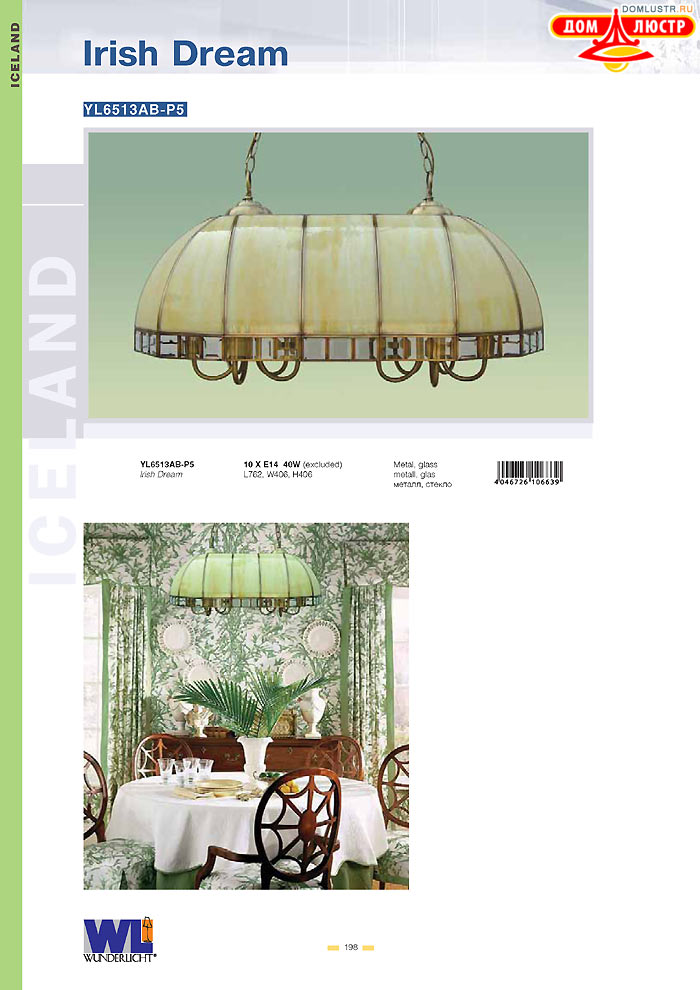 ������ Wunderlicht ���.: 198