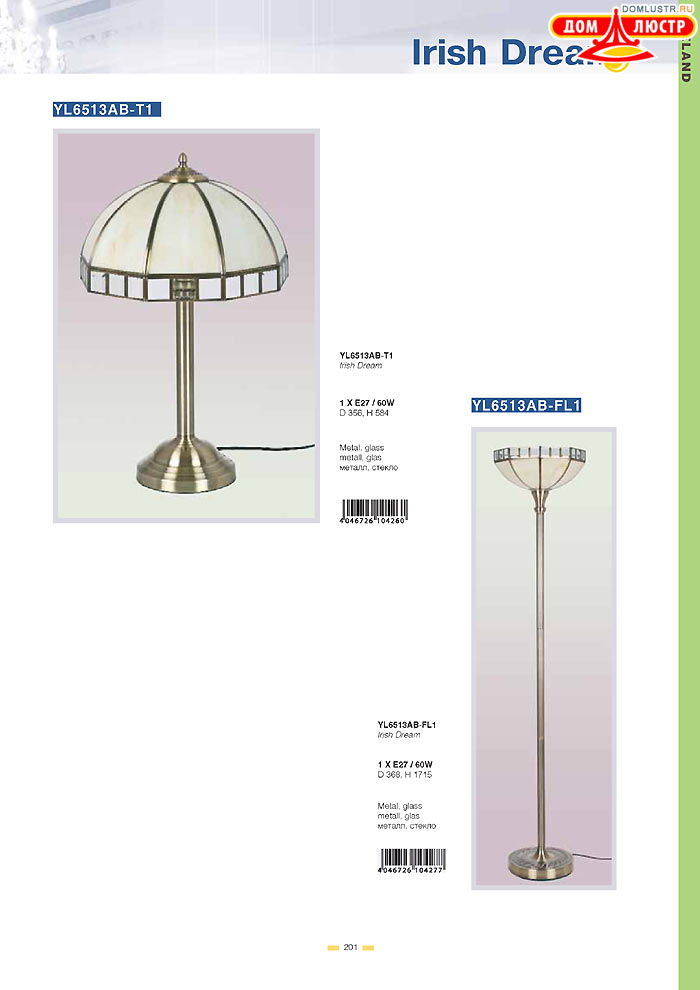 ������ Wunderlicht ���.: 201