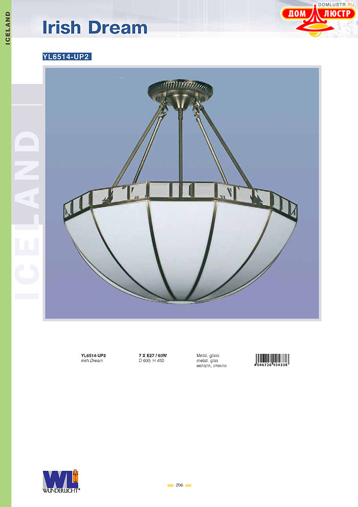 ������ Wunderlicht ���.: 206