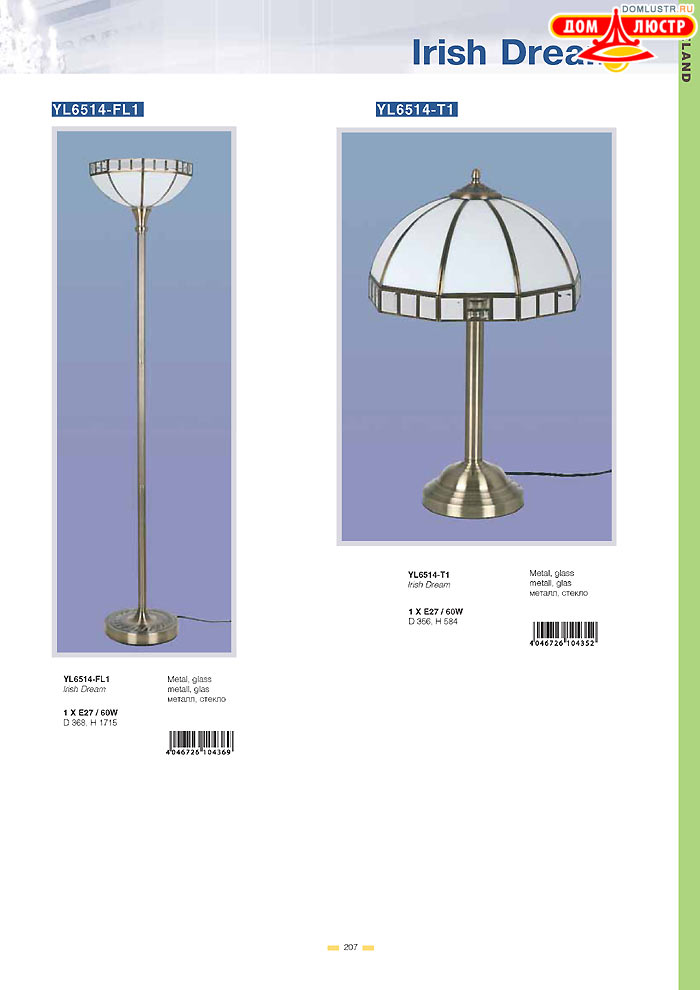 ������ Wunderlicht ���.: 207