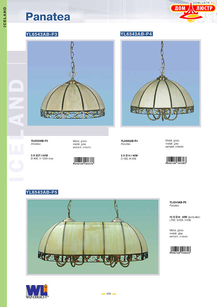 ������ Wunderlicht ���.: 208