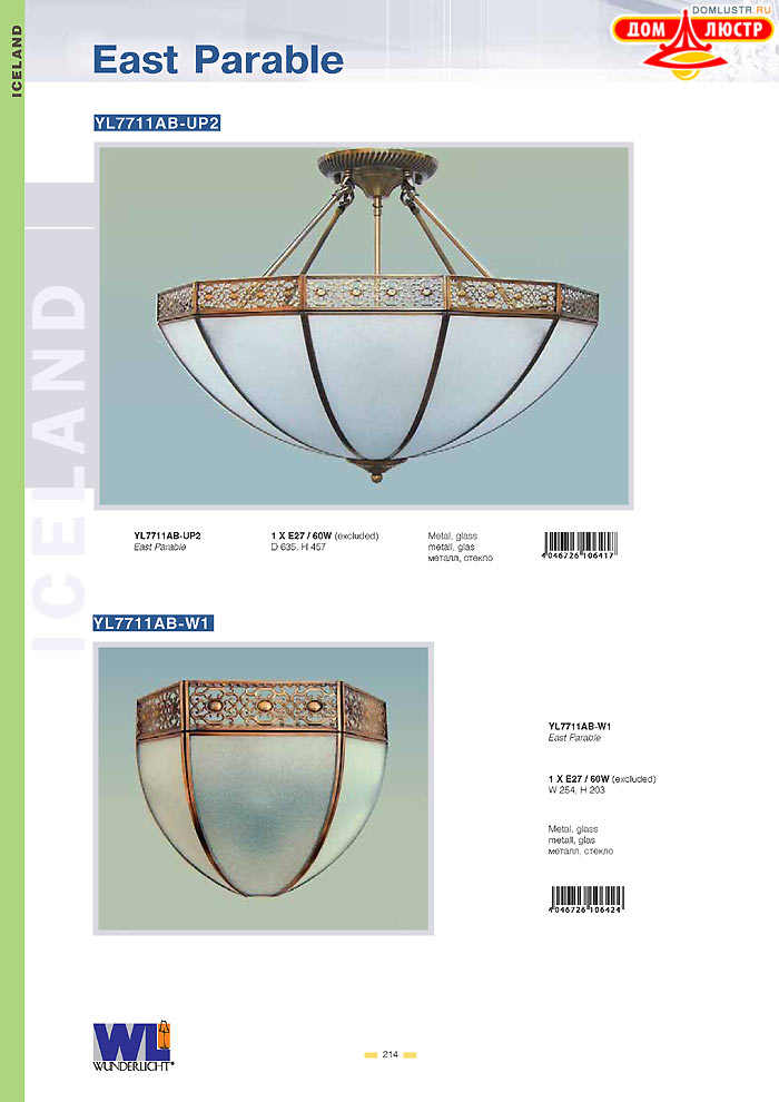 ������ Wunderlicht ���.: 214